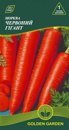 Морква Червоний гігант /2г/