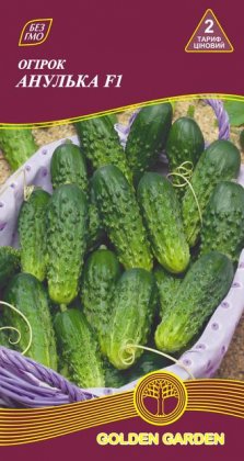 Огірок Анулька F1 /0,5г/