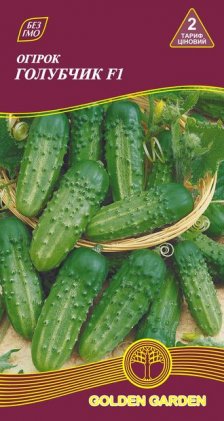 Огірок Голубчик F1 /0,5г/