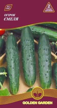 Огірок Ємеля /1г/