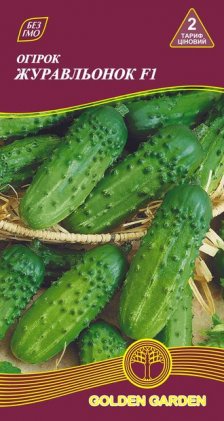 Огірок Журавльонок F1 /0,5г/