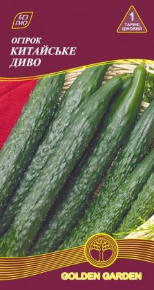 Огірок Китайське диво /0,5г/