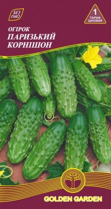 Огірок Паризький корнішон /1г/