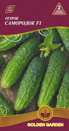 Огірок Самородок F1 /0,5г/