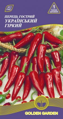 Перец острый  Украинский горький /0,3г/