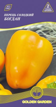 Перець солодкий  Богдан /0,3г/