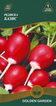 Редис Базис /3г/