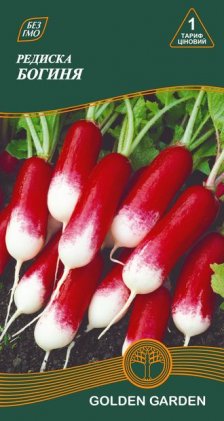 Редис Богиня /3г/