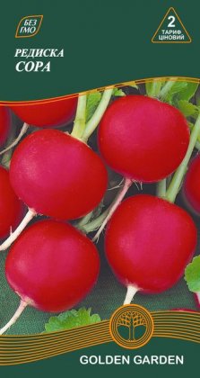 Редис Сора /3г/