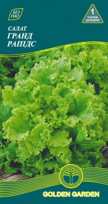 Салат Гранд Рапидс /1г/