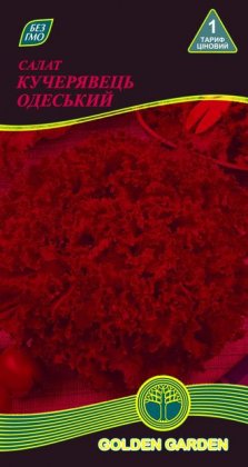 Салат Кучерявец одесский /1г/