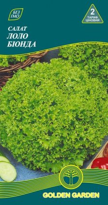 Салат Лоло Бионда /1г/