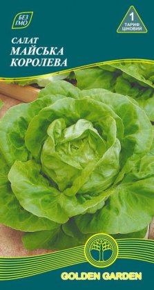 Салат Майская королева /1г/