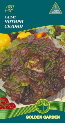 Салат Четыре сезона /1г/