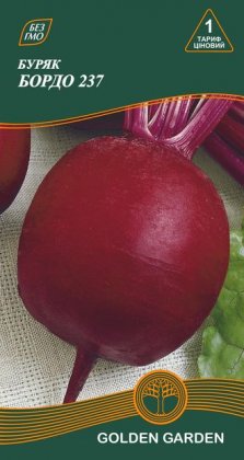 Буряк Бордо 237 /3г/