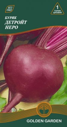Буряк Детройт Неро /3г/