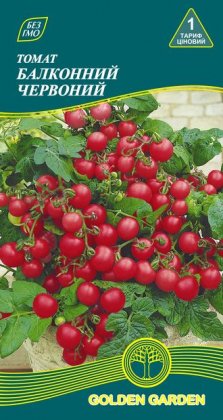 Томат Балконный красный /0,1г/