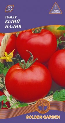 Томат Белый налив /0,1г/