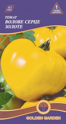 Томат Бычье сердце золотое /0,1г/