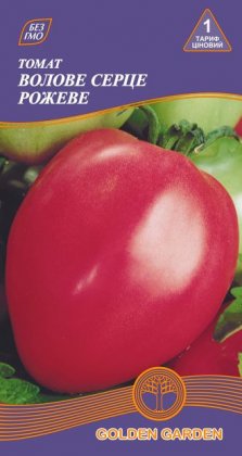 Томат Бычье сердце розовое /0,1г/