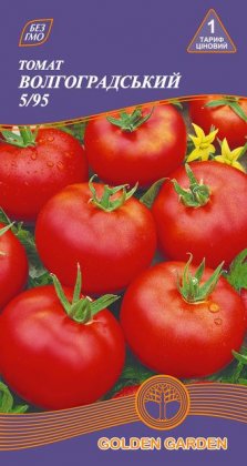 Томат Волгоградский 5/95 /0,1г/