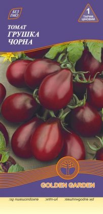 Томат Грушка черная  /0,1г/