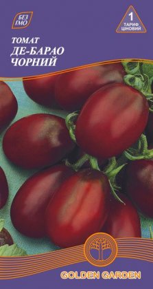Томат Де-Барао черный /0,1г/