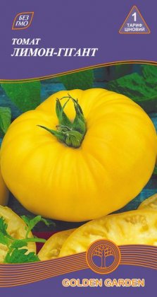 Томат Лимон-/0,1г/