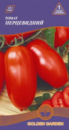 Томат Перцевидный /0,1г/