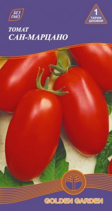 Томат Сан-Марцано /0,1г/