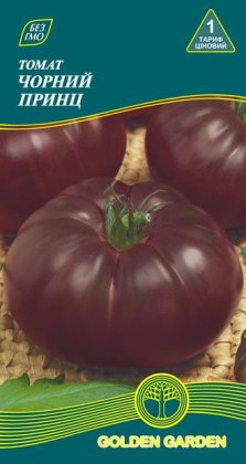 Томат Чёрный принц /0,1г/