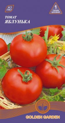 Томат Яблонька /0,1г/