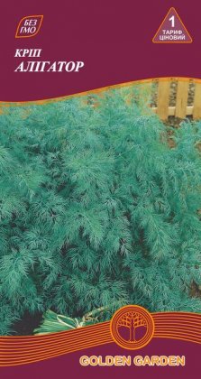 Кріп Алігатор /3г/