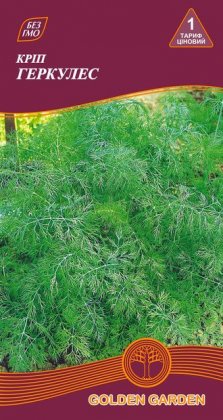 Кріп Геркулес /3г/