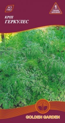 Кріп Геркулес /3г/