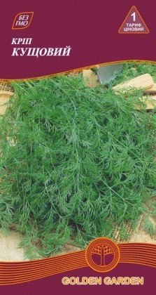 Кріп Кущовий /3г/