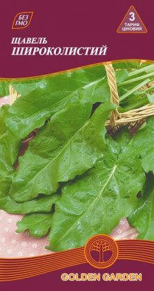 Щавель Широколистный /3г/