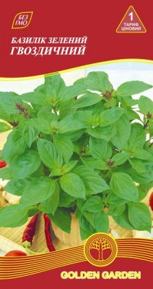 Базилик зеленый Гвоздичный /0,3г/