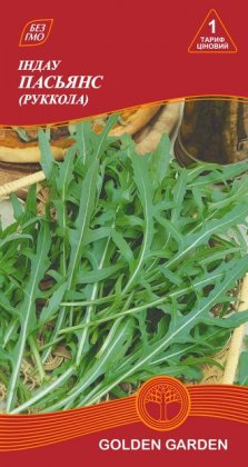 Индау Пасьянс (Руккола) /0,3г/