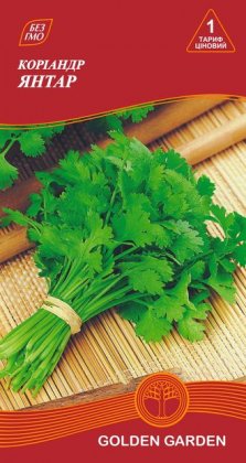 Кориандр Янтарь /3г/