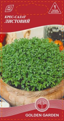 Крес-салат листковий /1г/