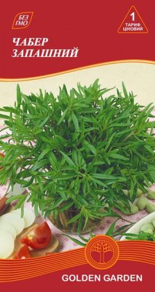 Чабер запашний /0,5г/