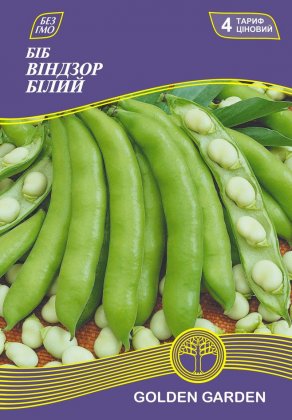 Боб Виндзор белый /20г/