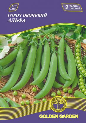 Горох овощной Альфа /20г/