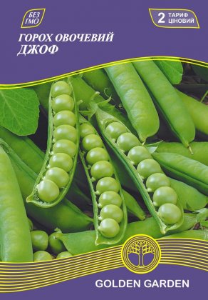 Горох овощной Джоф /20г/