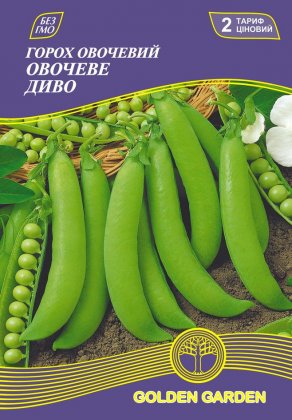 Горох овощной Овощное чудо /20г/