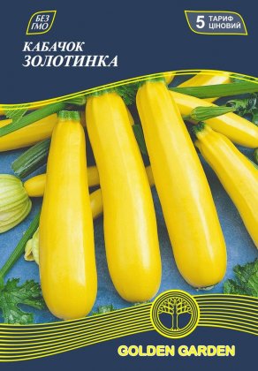 Кабачок Золотинка /15г/