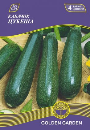 Кабачок Цукеша /20г/