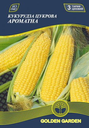 Кукурудза цукрова Ароматна /20г/