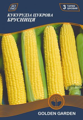 Кукурудза цукрова Брусниця /20г/
